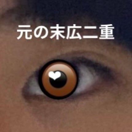 オリシキ アイリッドスキンフィルム /D-UP/二重まぶた用アイテムを使ったクチコミ(2枚目)