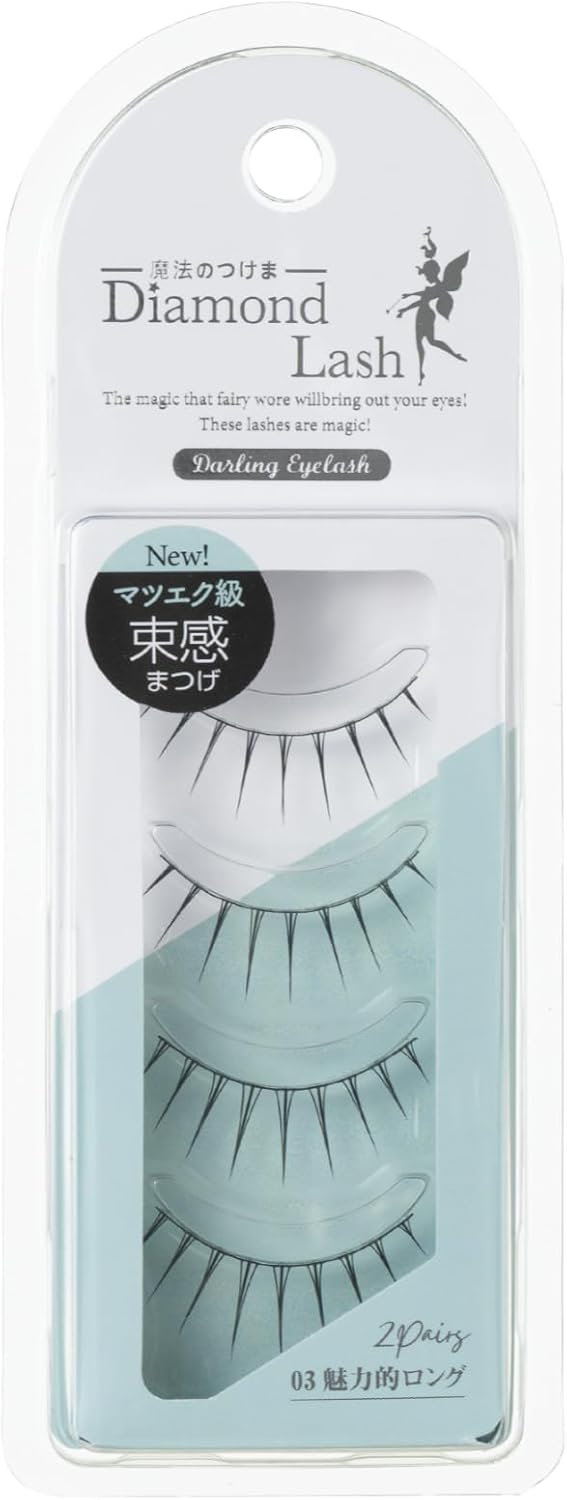 ダーリンアイラッシュ 03 魅力的ロング