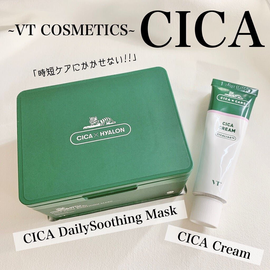 CICA クリーム/VT/フェイスクリームを使ったクチコミ(1枚目)