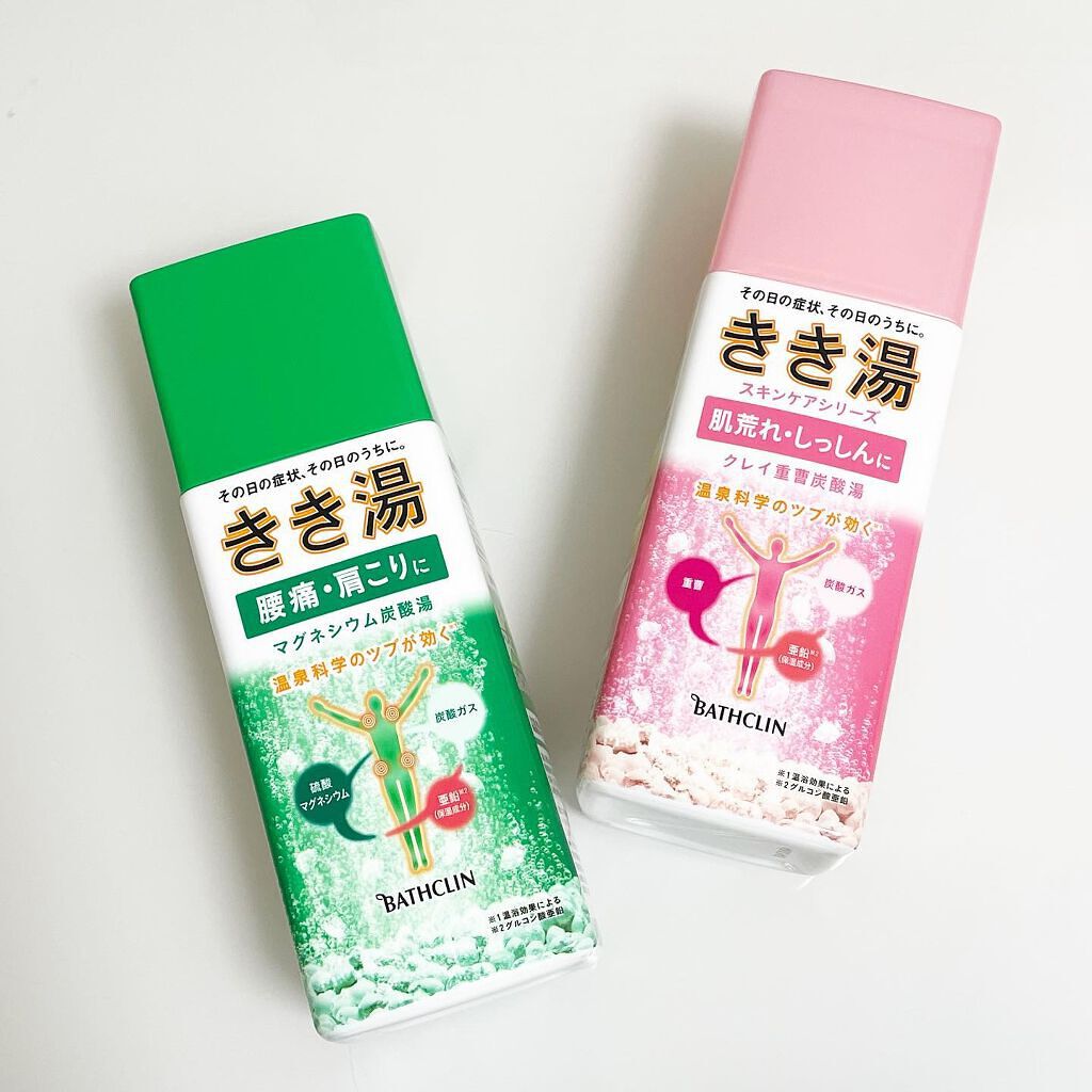 きき湯 マグネシウム炭酸湯/きき湯/炭酸系入浴剤を使ったクチコミ（1枚目）
