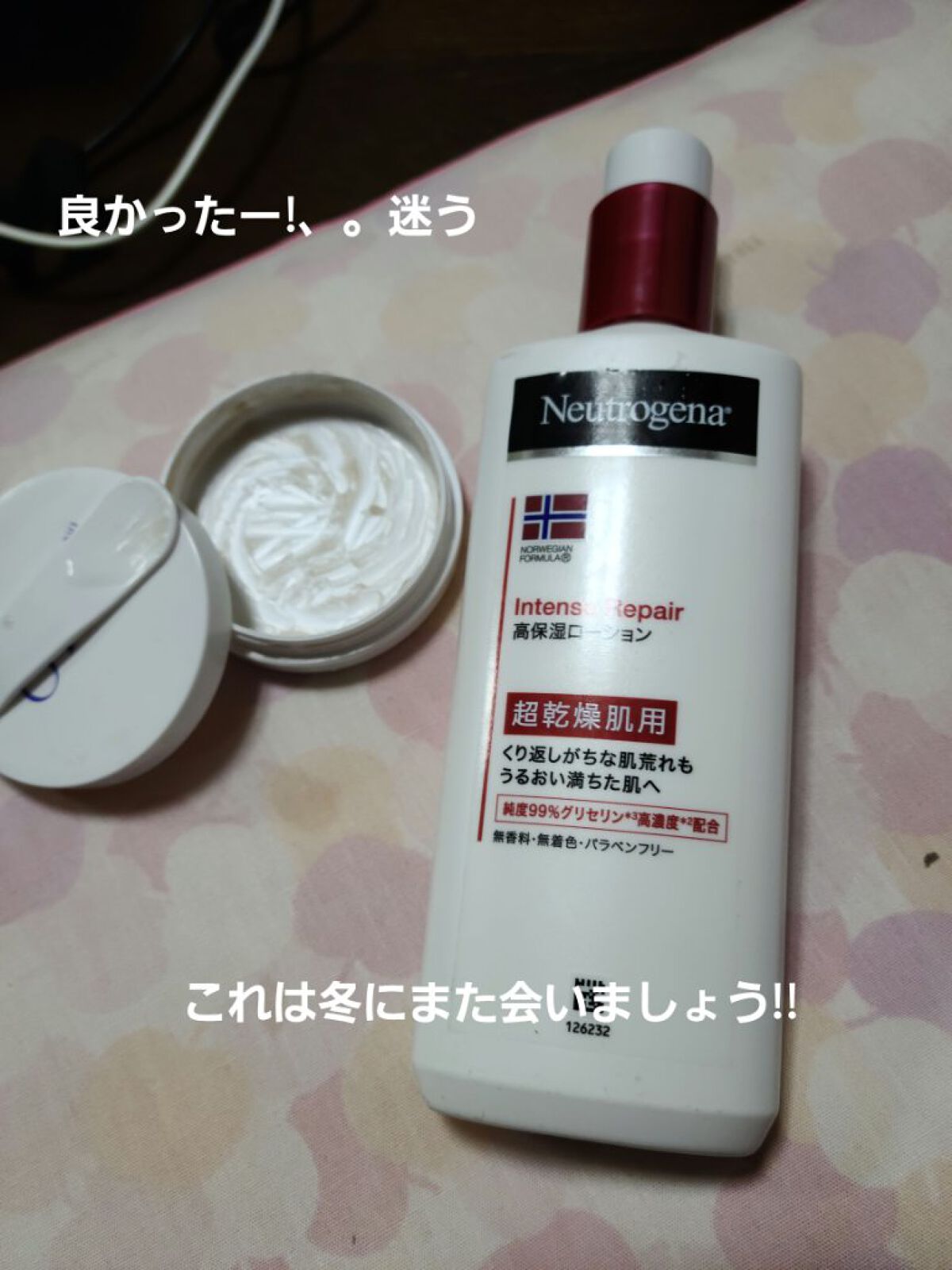 デュオ ザ クレンジングバーム クリア/DUO/クレンジングバームを使ったクチコミ（1枚目）