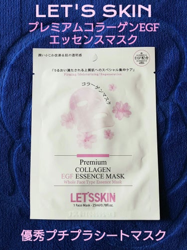 Dermal Let's Skin プレミアムEGFエッセンスマスクのクチコミ「🩷 Dermal ダーマル 🩷
LET'S SKIN
レッツスキンプレミアムコラーゲン　EGF.....」（1枚目）