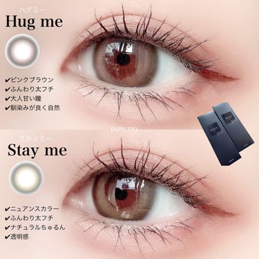 レヴィア 新色カラコン🫧

✔︎︎︎︎#Hugme
✔︎︎︎︎#Stayme

DIA : 14.1mm 
着色直径 : 13.2mm
BC : 8.6mm
含水率 : 58％
使用期限: 1日

𓐄 