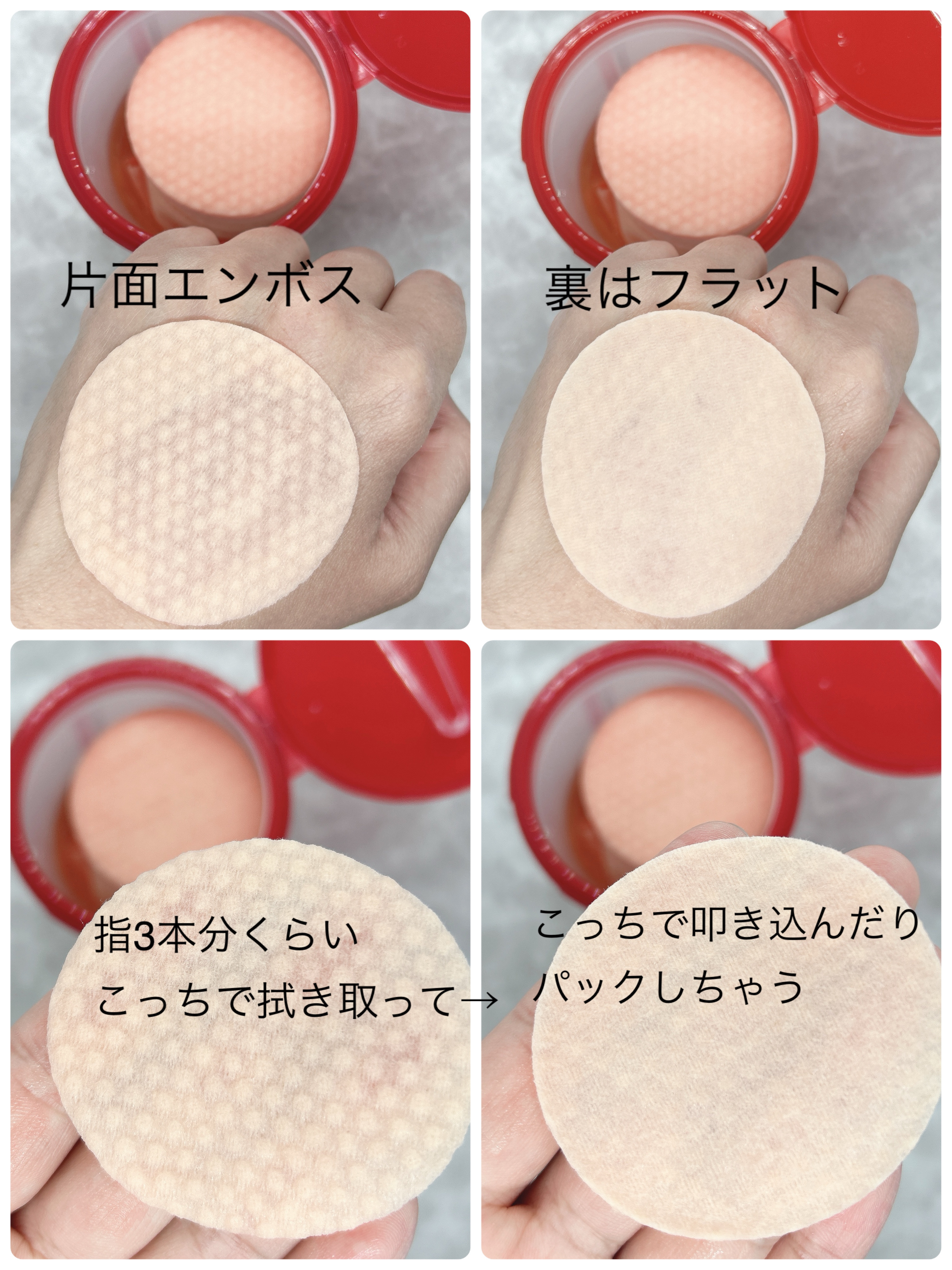 レッドアクネピーリングセラム/MEDICUBE/美容液を使ったクチコミ（3枚目）