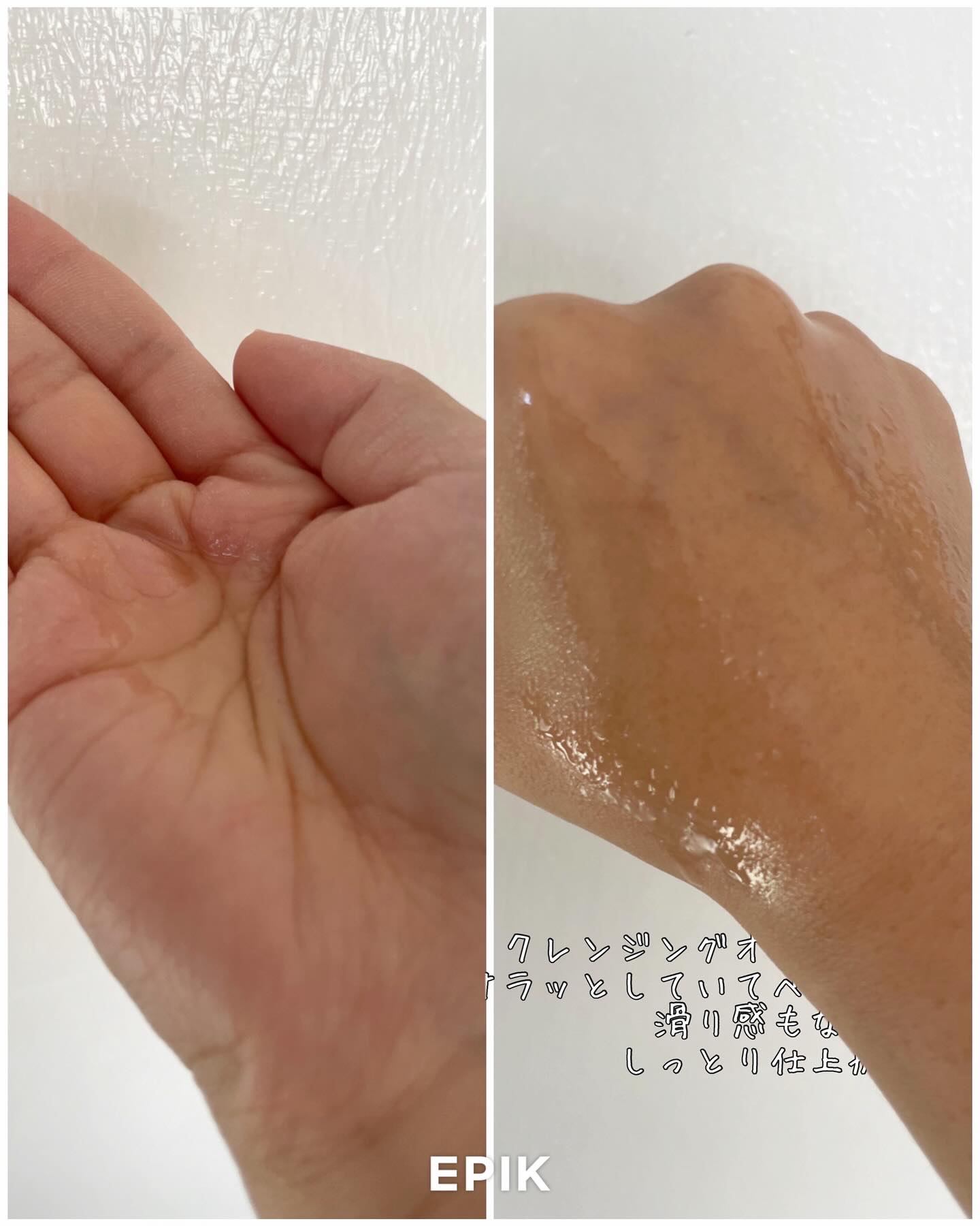 ブラックライス　モイスチャー　ディープクレンジングオイル/haruharu wonder/オイルクレンジングを使ったクチコミ（3枚目）