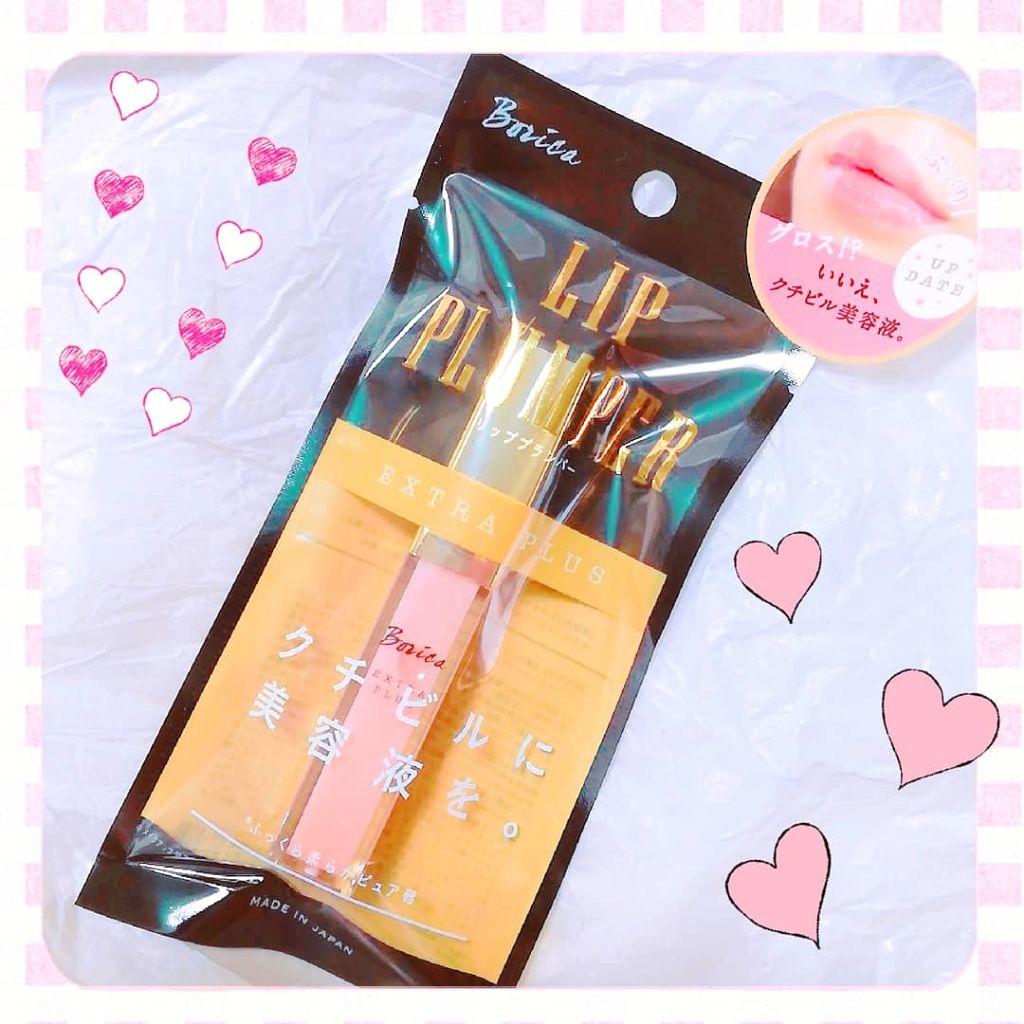 リッププランパー エクストラプラス/Borica/リップグロスを使ったクチコミ(1枚目)