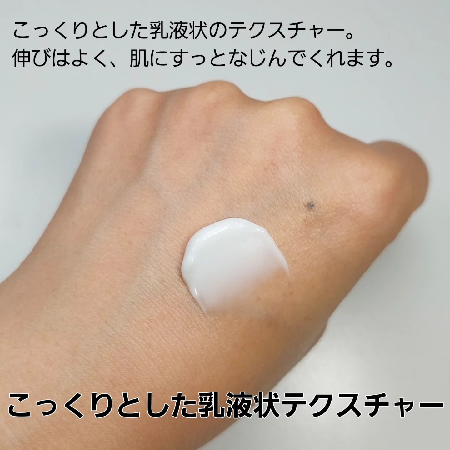 ノルウェー フォーミュラ インテンスリペア ボディ エマルジョン/Neutrogena/ボディローションを使ったクチコミ（2枚目）