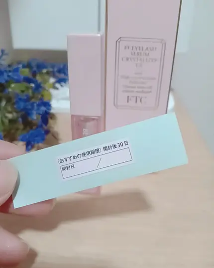 FTC FFアイラッシュセラム クリスタリュクスEX/FTC/まつげ美容液を使ったクチコミ(4枚目)