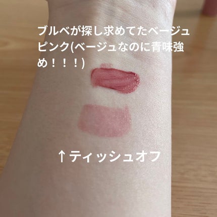 ジューシーラスティングティント/rom&nd/リップティントを使ったクチコミ(2枚目)