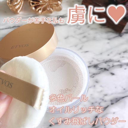 ミネラルリフレクティングスキンパウダー/エトヴォス/ルースパウダーを使ったクチコミ(2枚目)