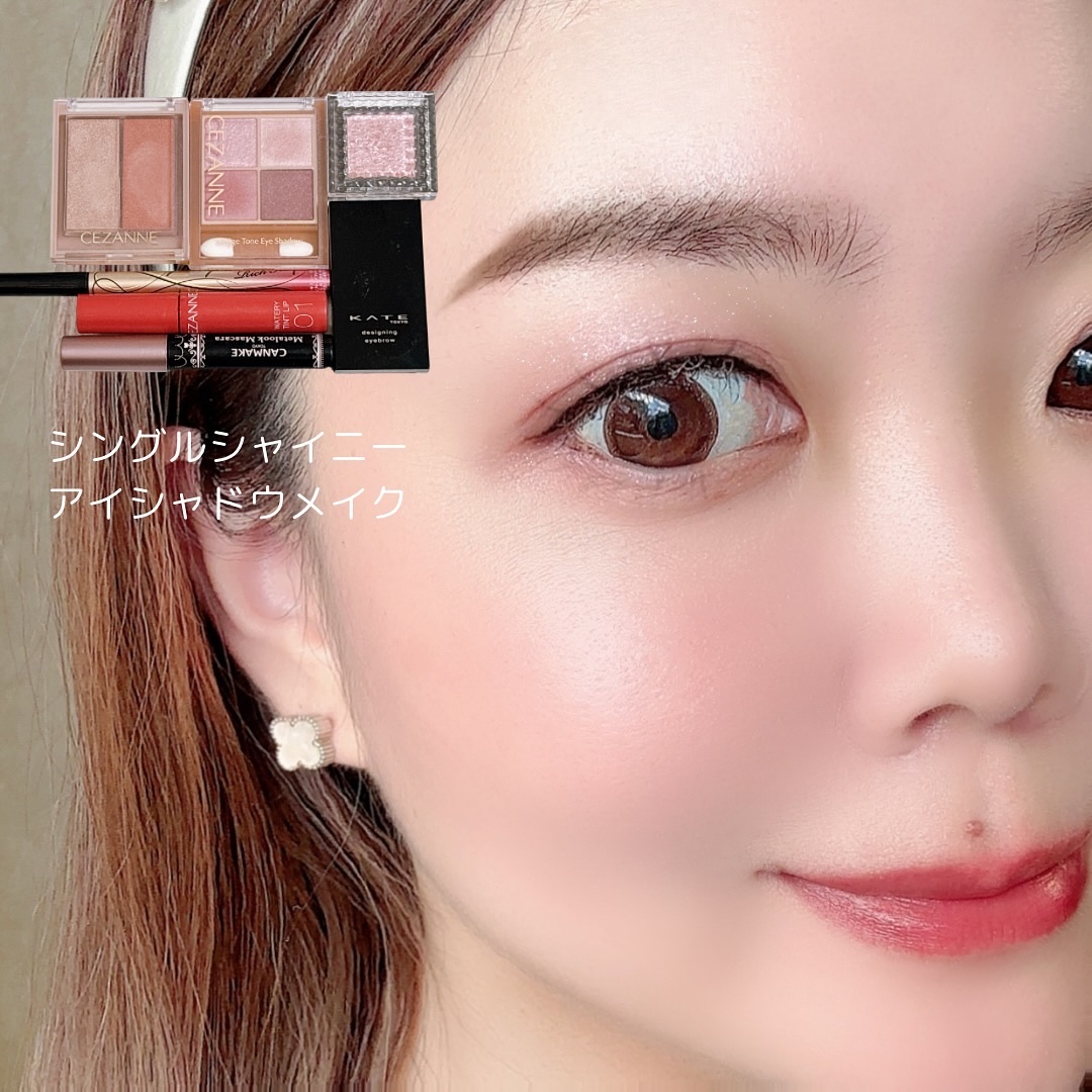 ウォータリーティントリップ/CEZANNE/リップティントを使ったクチコミ（1枚目）