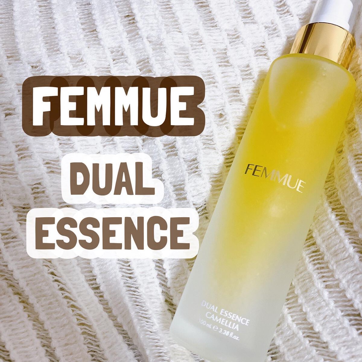 デュアルエッセンス/FEMMUE/美容液を使ったクチコミ（1枚目）