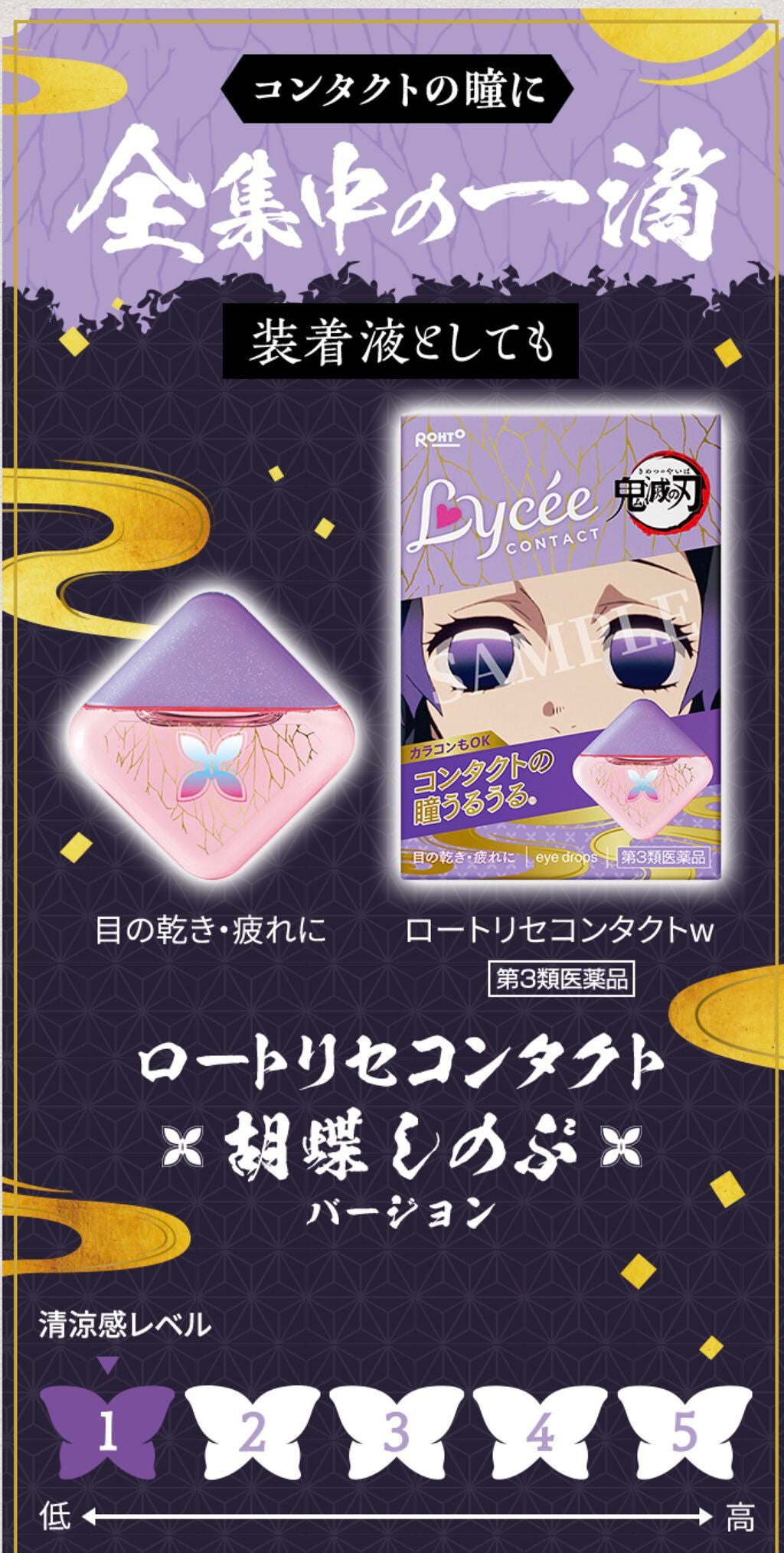 ロートCキューブ m(医薬品)/ロート製薬/その他を使ったクチコミ(1枚目)