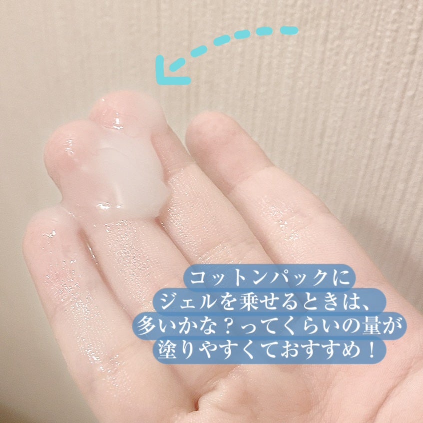 ハトムギ保湿ジェル(ナチュリエ スキンコンディショニングジェル)/ナチュリエ/美容液を使ったクチコミ(6枚目)