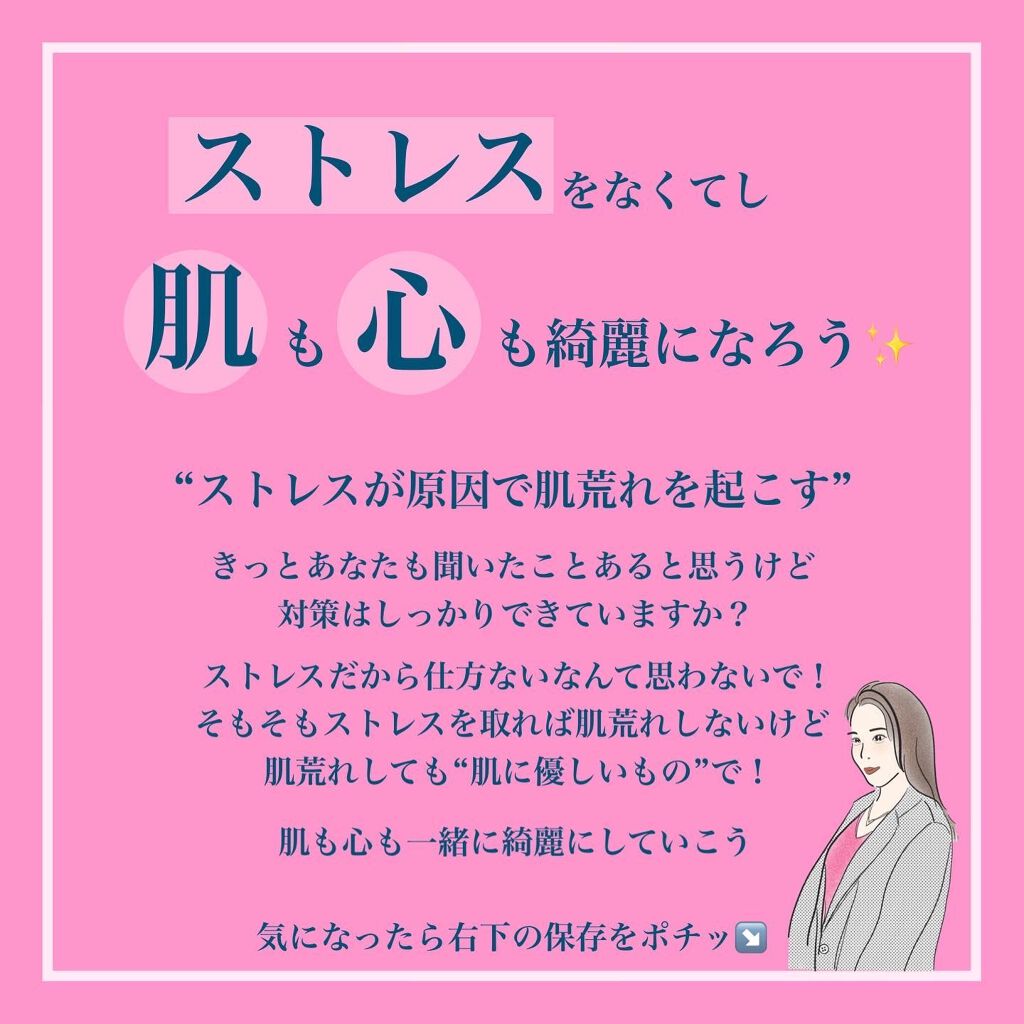 ããð¥ on LIPS ãã¹ãã¬ã¹ã«ããèèããªãããŸãããïŒð¥ã
ۋ
€æèµ·ããŠãããã§ããŠ..ãïŒ10æç®ïŒ