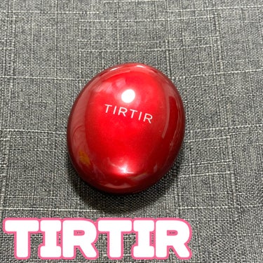 TIRTIR(ティルティル) マスク フィット レッド クッションのクチコミ「💄私にはちょっと惜しい！ファンデーション😭💄



TIRTIR
マスク フィット レッド ク.....」（1枚目）