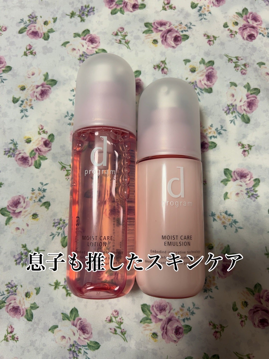 モイストケア ローション MB/d プログラム/化粧水を使ったクチコミ(1枚目)