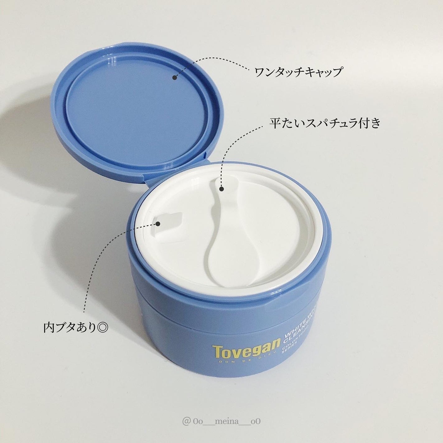 カラーフードシリーズホワイトホールサムクレンジングバーム/Tovegan/クレンジングバームを使ったクチコミ(3枚目)