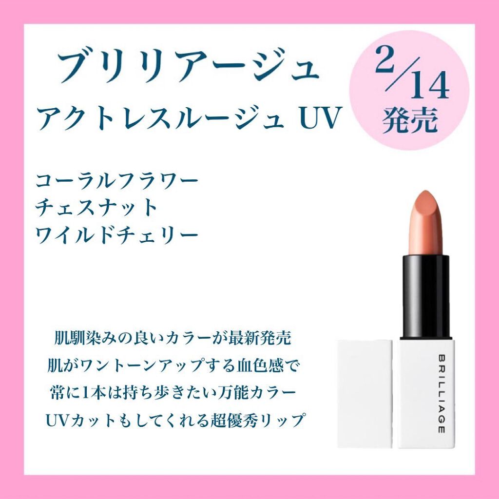 ビオモイスチュアシャドー/MiMC/アイシャドウパレットを使ったクチコミ(6枚目)