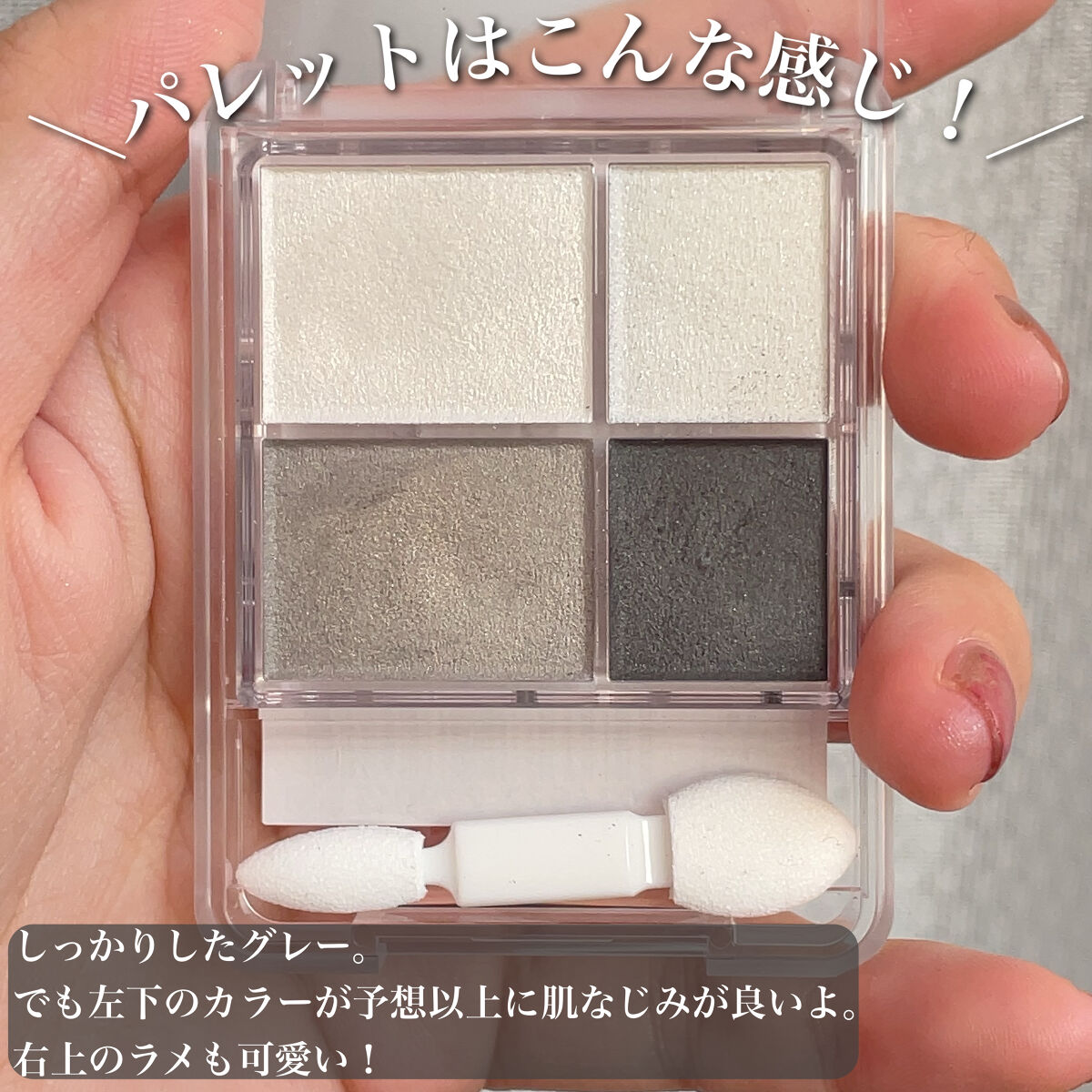 グラデーション アイシャドウ/ちふれ/アイシャドウパレットを使ったクチコミ（3枚目）