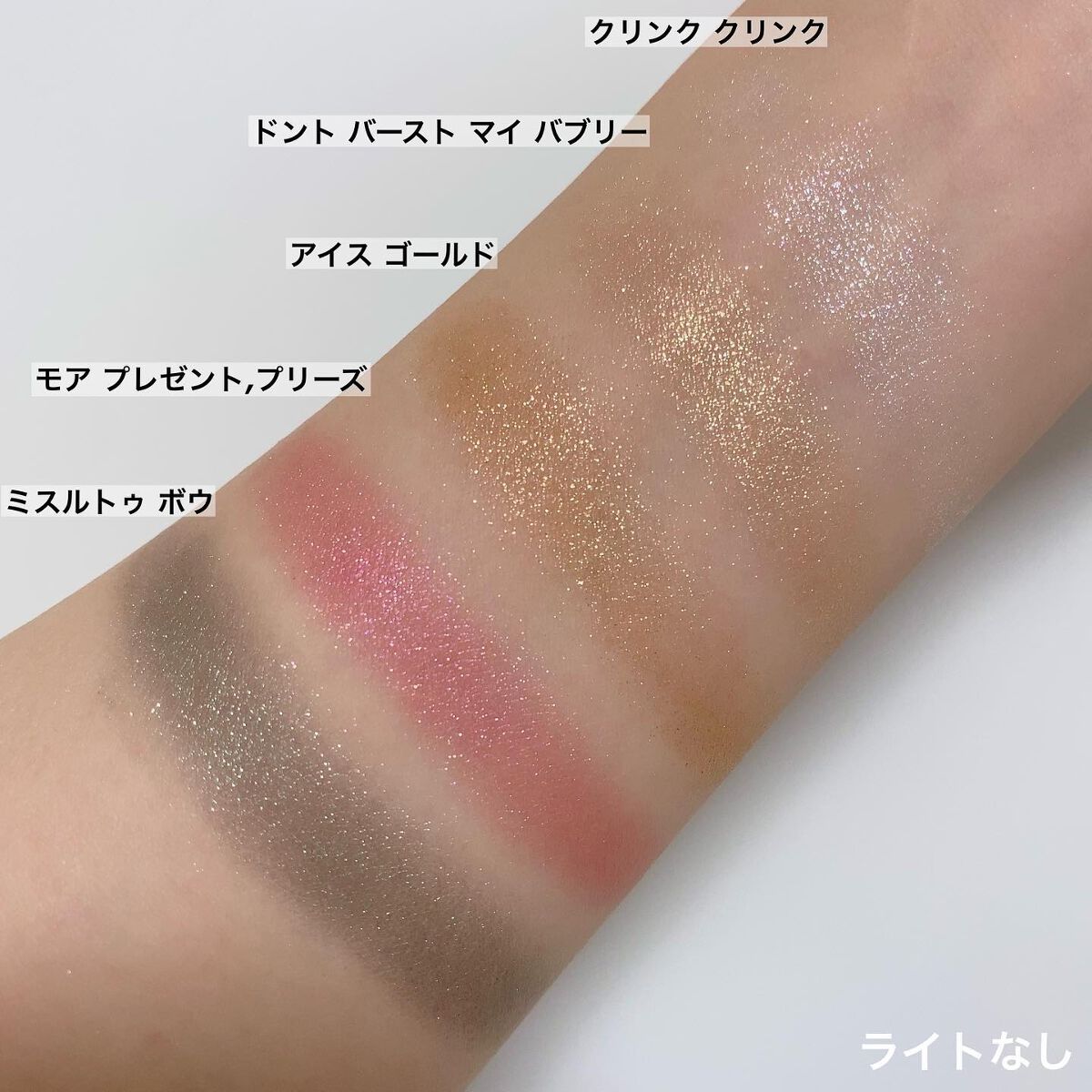 スパークラー アイシャドウ ドント バースト マイ バブリー/M・A・C/単色アイシャドウを使ったクチコミ（3枚目）