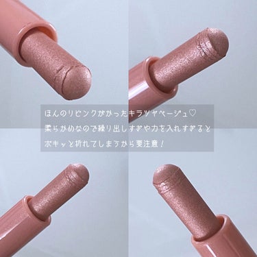 カラーステイ グレイズ スティック 871 ラスター/REVLON/ジェル・クリームアイシャドウを使ったクチコミ（3枚目）