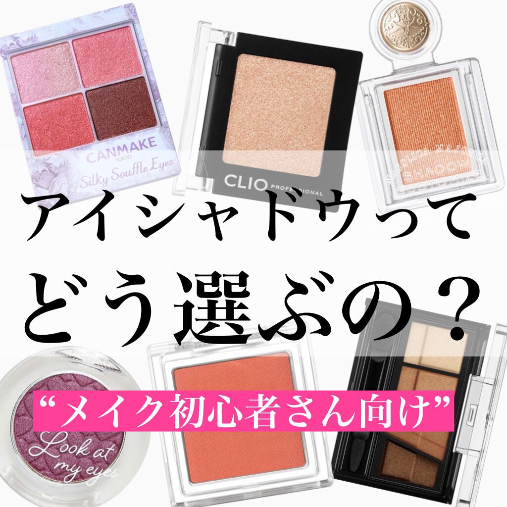 ルックアット マイアイズ/ETUDE/単色アイシャドウを使ったクチコミ(1枚目)