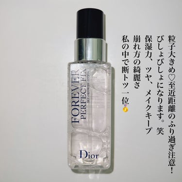 ディオールスキン フォーエヴァー メイクアップ フィックス ミスト/Dior/化粧下地を使ったクチコミ（3枚目）