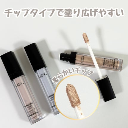 エクスパート カラー プライマー フォー アイズ/VDL/化粧下地を使ったクチコミ(2枚目)
