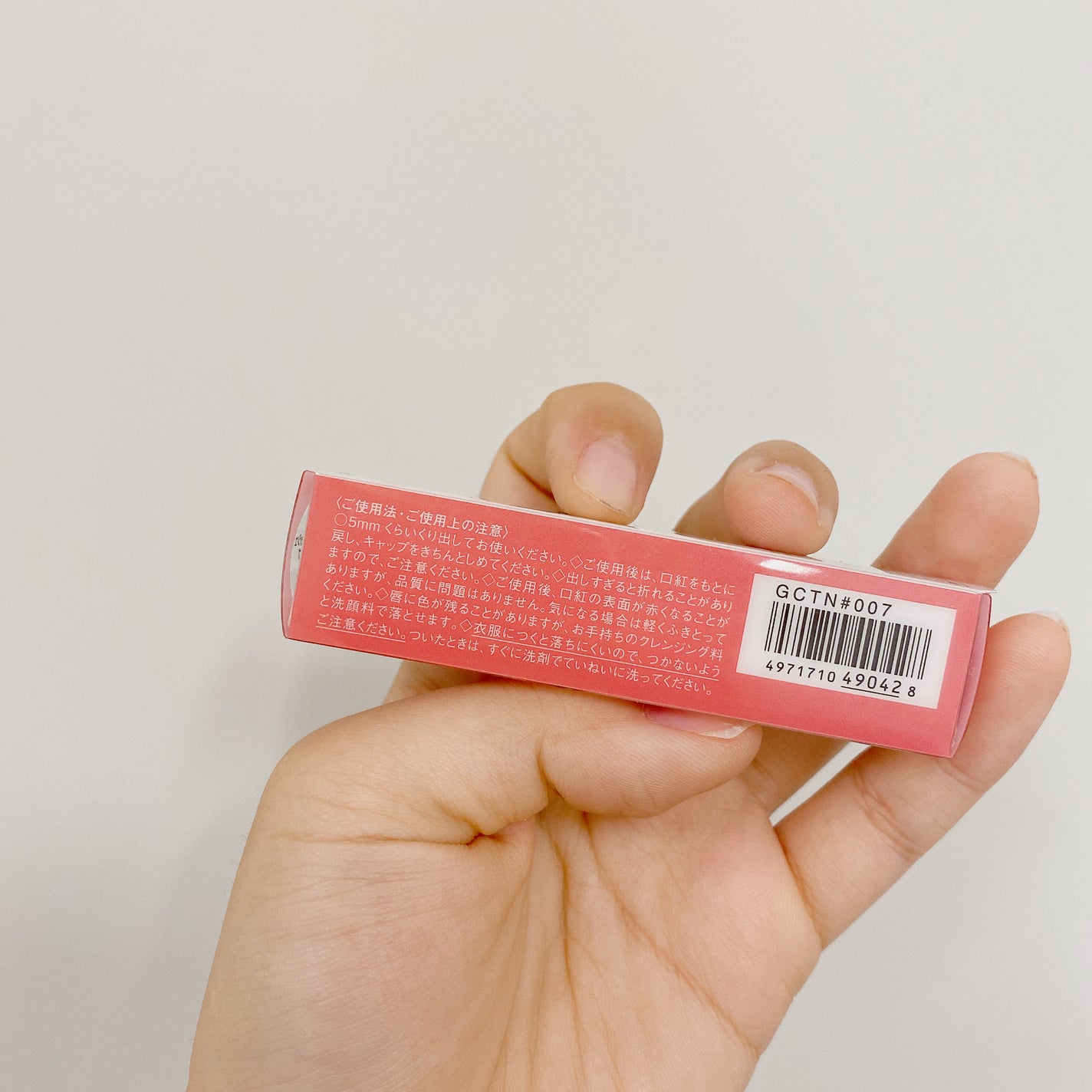 ラスティングフィニッシュ ティントリップ/リンメル ロンドン/リップティントを使ったクチコミ(5枚目)