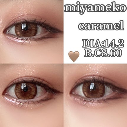 みんなのカラコン miyamekoシリーズ 1dayのクチコミ「激推しカラコン紹介♡
✔みんなのカラコン
miyamekoシリーズ 1day
.....」(3枚目)