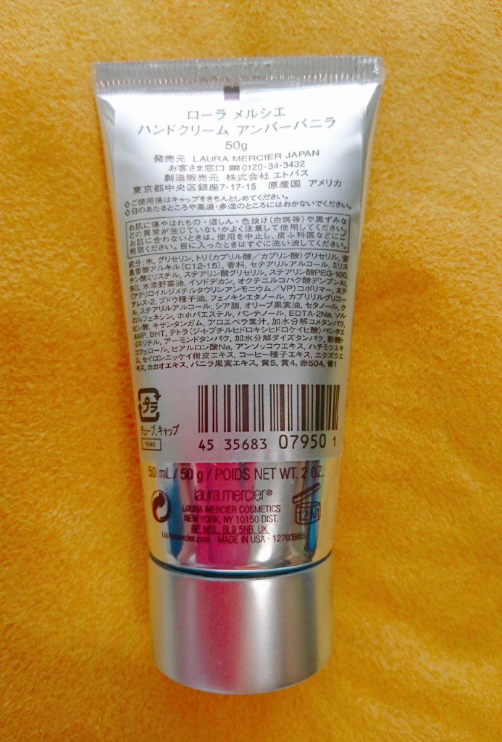 ハンドクリーム アンバーバニラ/ローラ メルシエ/ハンドクリームを使ったクチコミ(3枚目)
