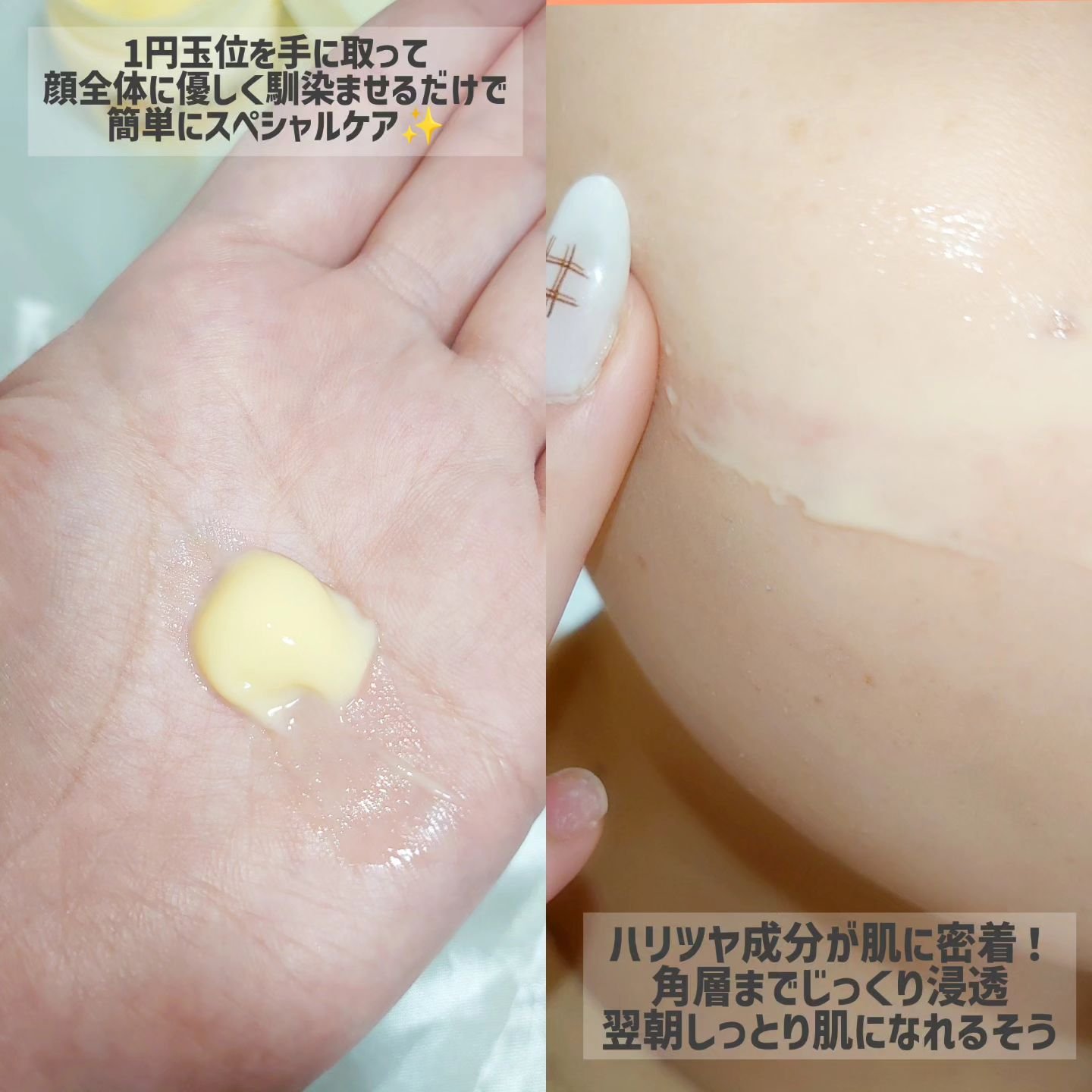 ウォータリーシーリングマスク/アルージェ/フェイスクリームを使ったクチコミ（3枚目）