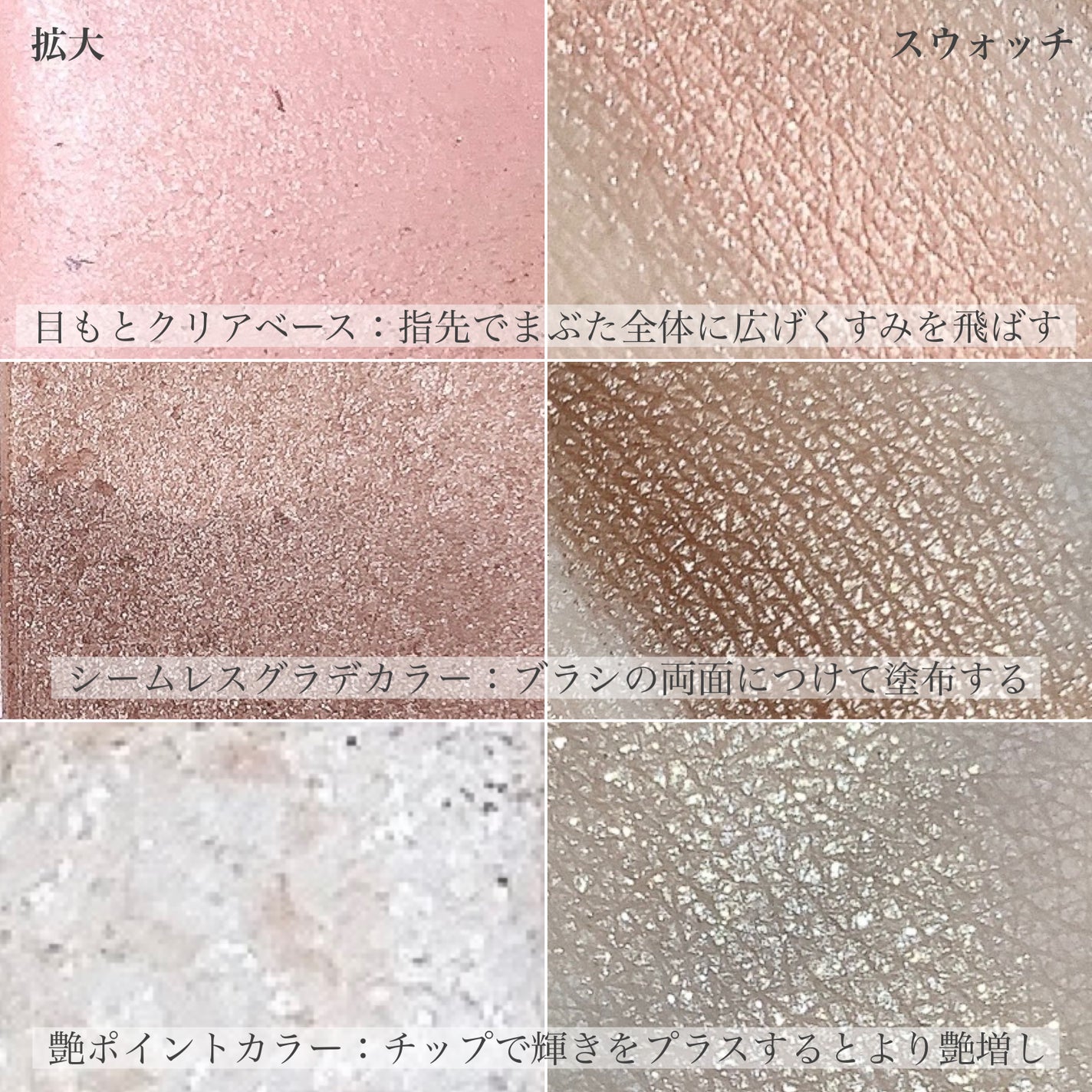 ドラマティックスタイリングアイズS/マキアージュ/アイシャドウパレットを使ったクチコミ(5枚目)