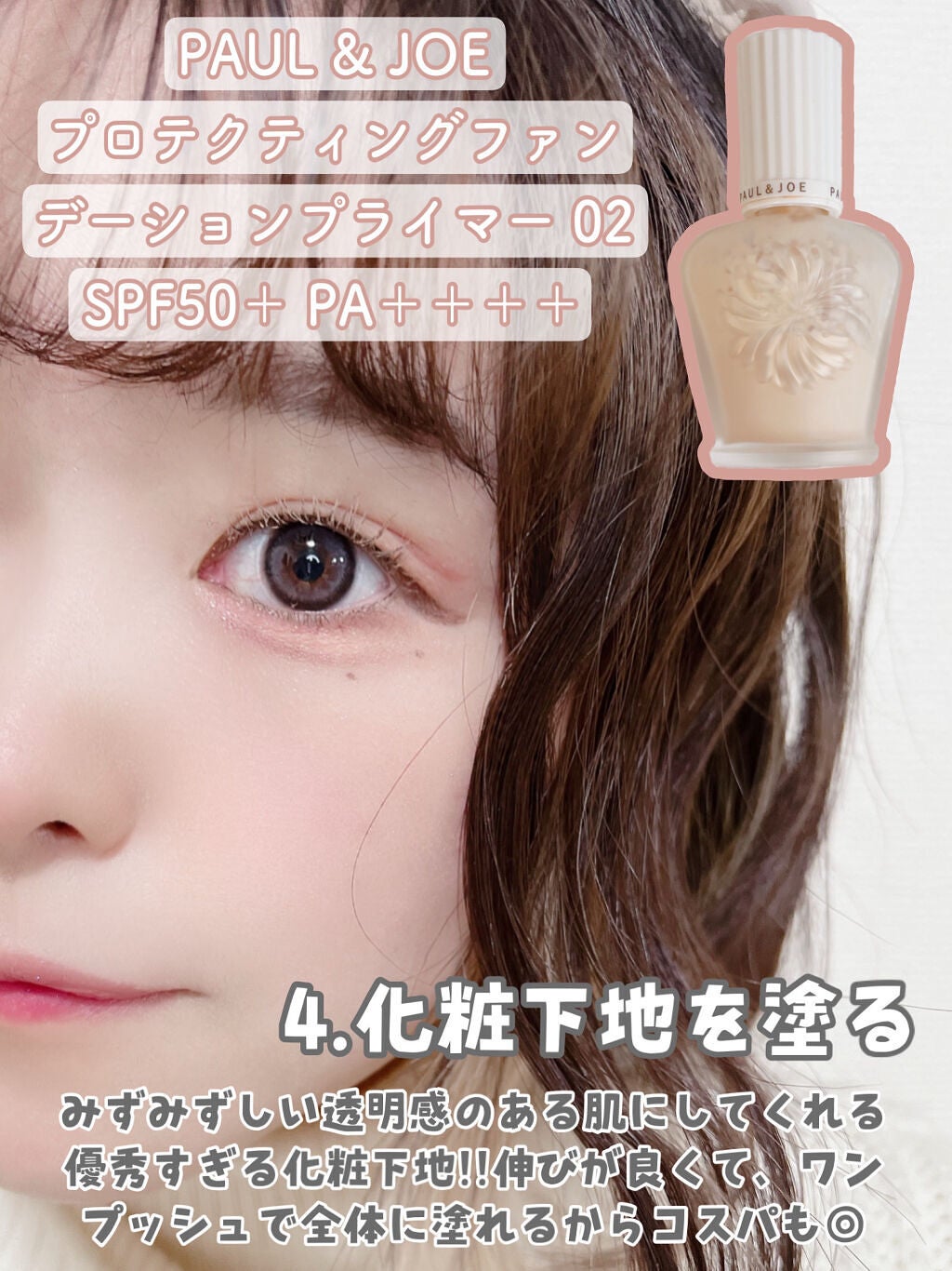 カバーパーフェクション チップコンシーラー/the SAEM/リキッドコンシーラーを使ったクチコミ(5枚目)