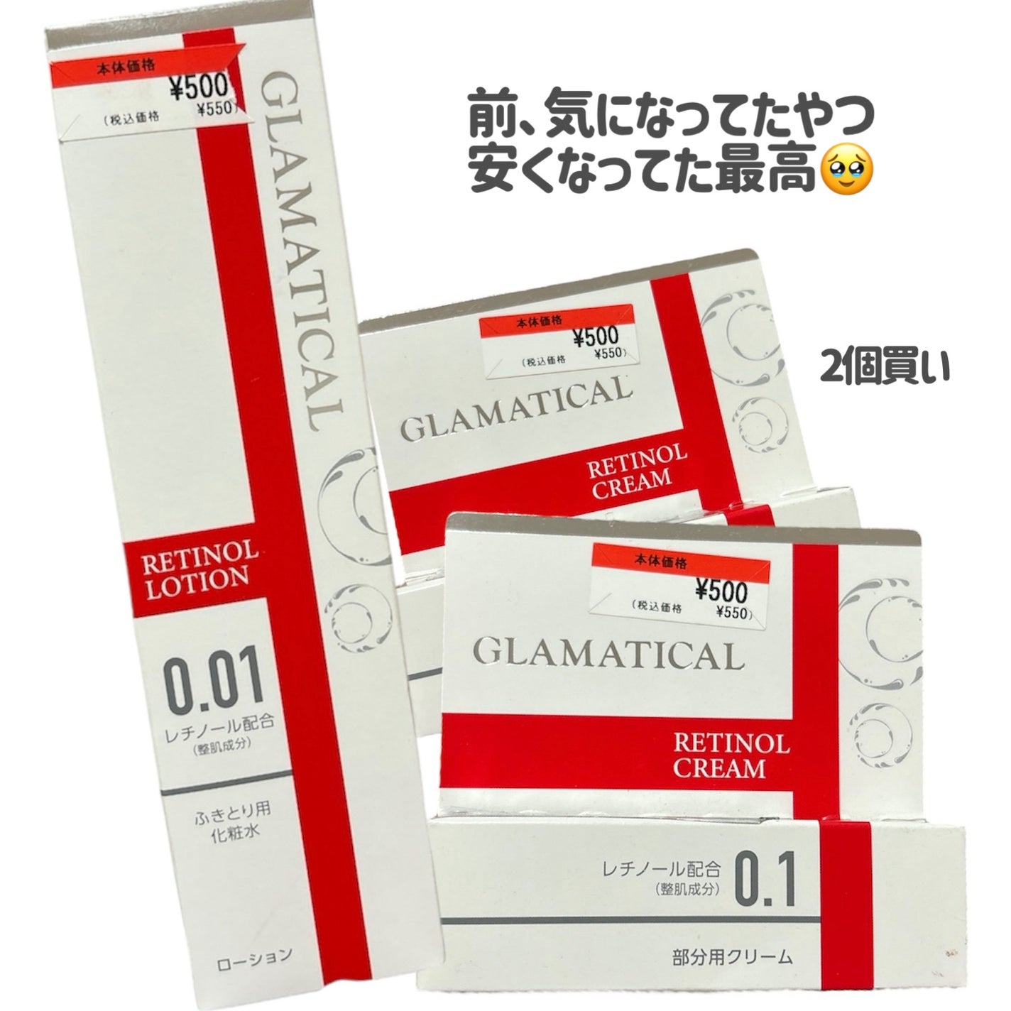 クリームファンデーションN/media/クリーム・エマルジョンファンデーションを使ったクチコミ(5枚目)