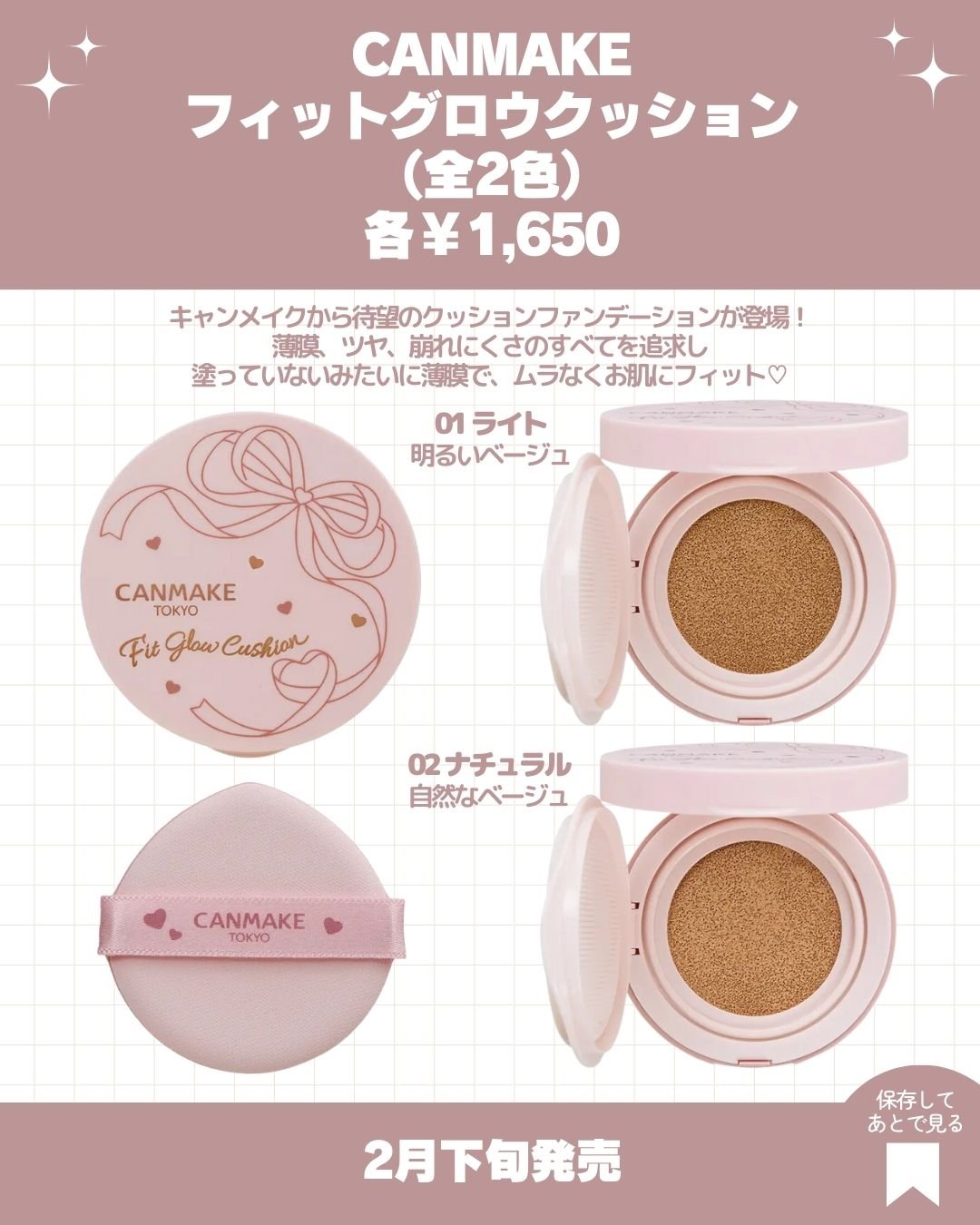 マシュマロフィニッシュパウダー/キャンメイク/プレストパウダーを使ったクチコミ（3枚目）