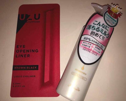 マルチユースグロス/NARS/リキッドアイシャドウを使ったクチコミ(2枚目)