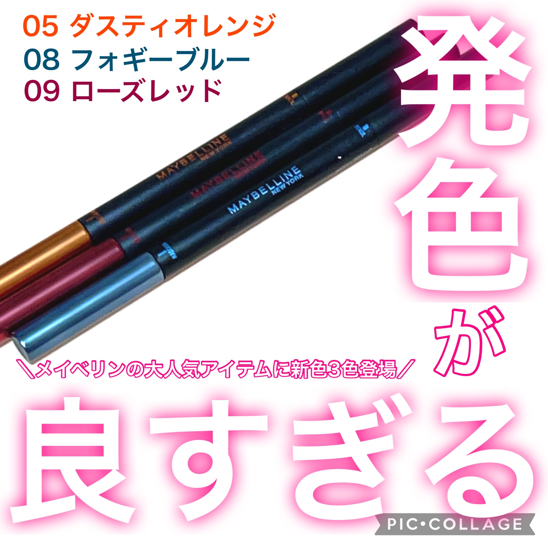 ブロウインク カラーティントデュオ/MAYBELLINE NEW YORK/眉ティントを使ったクチコミ（1枚目）