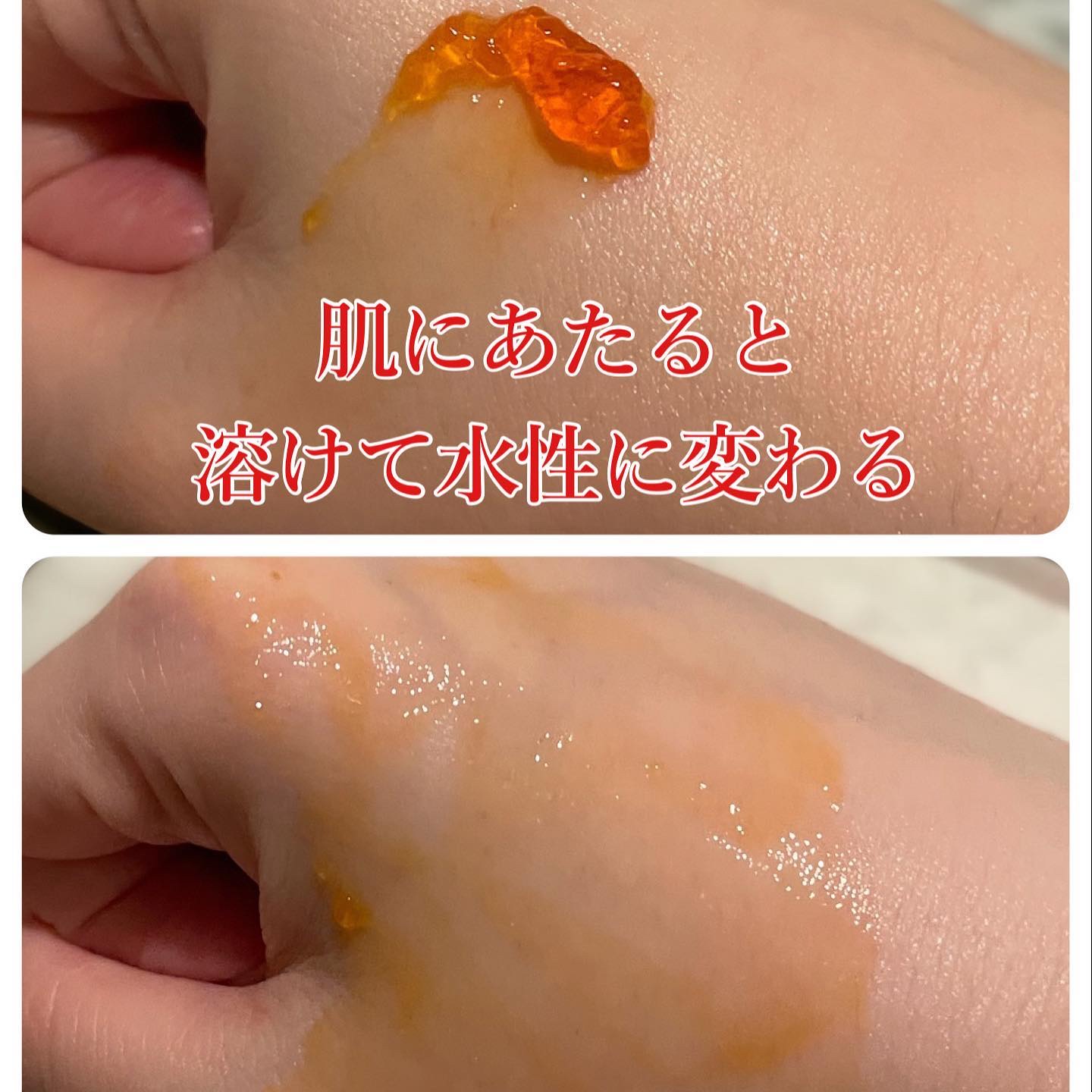 アスタリフト ホワイト ジェリー アクアリスタ/アスタリフト/美容液を使ったクチコミ（3枚目）