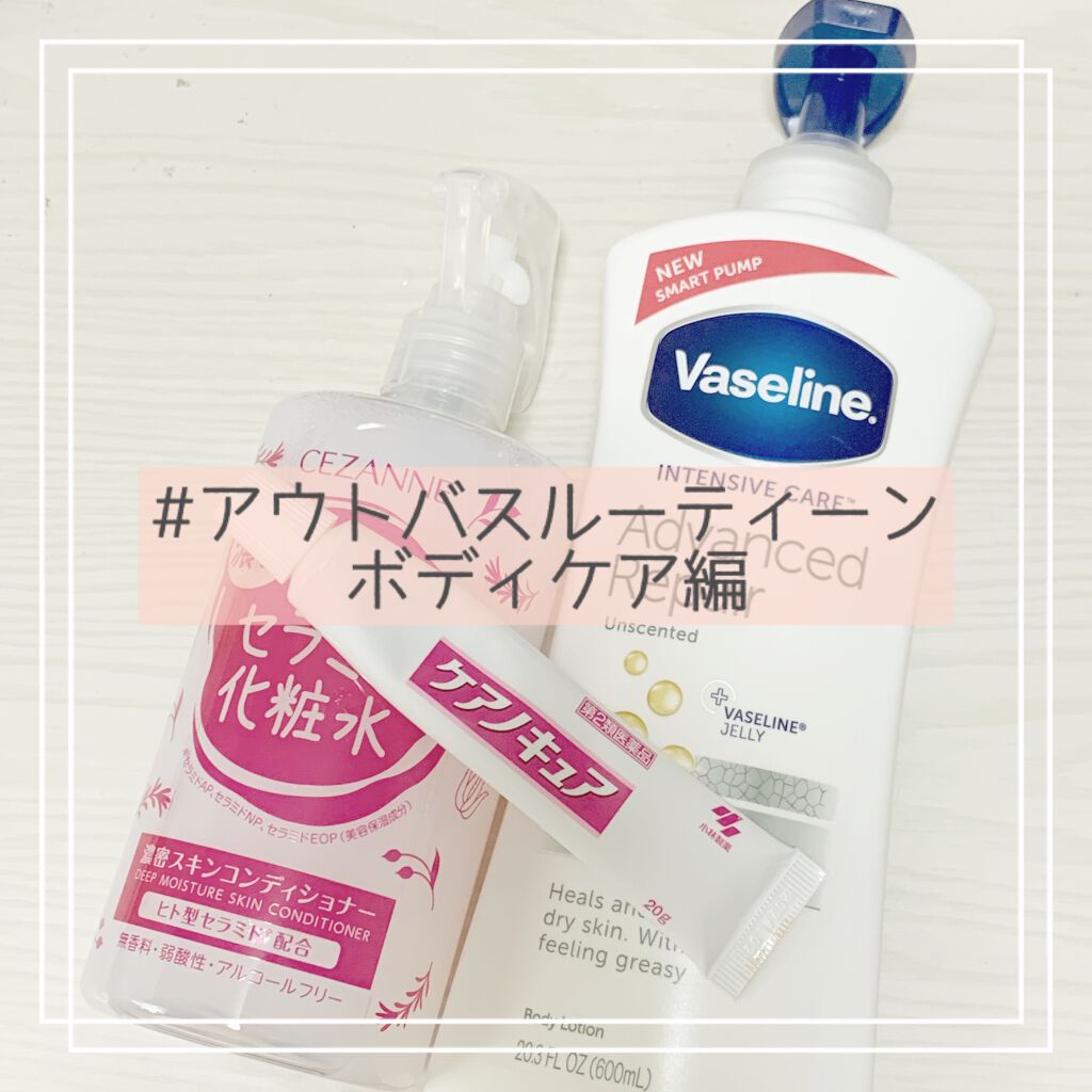 ヴァセリン アドバンスドリペア ボディローション 無香料/ヴァセリン/ボディローションを使ったクチコミ(1枚目)