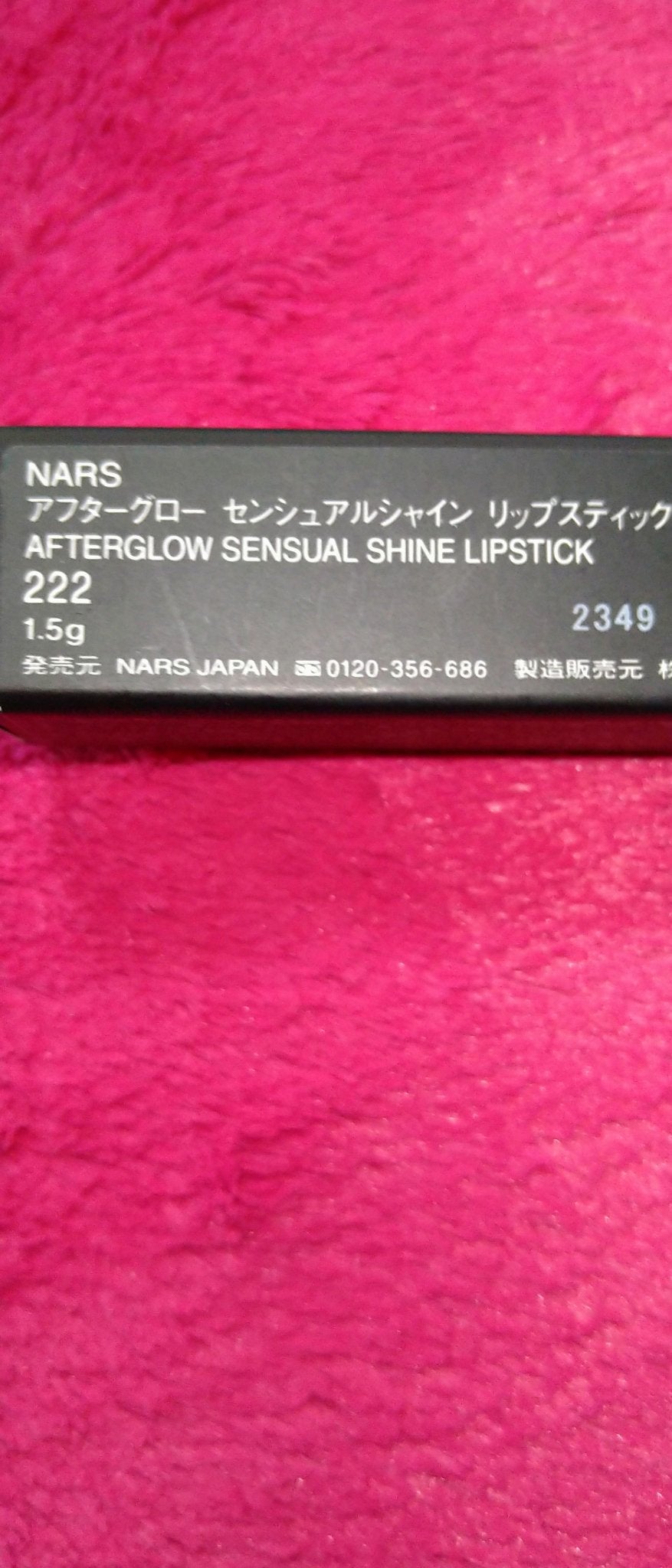 アフターグロー センシュアルシャイン リップスティック/NARS/口紅を使ったクチコミ(5枚目)