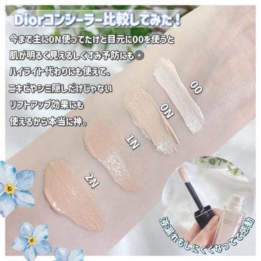 ディオールスキン フォーエヴァー スキン コレクト コンシーラー/Dior/リキッドコンシーラーを使ったクチコミ（2枚目）