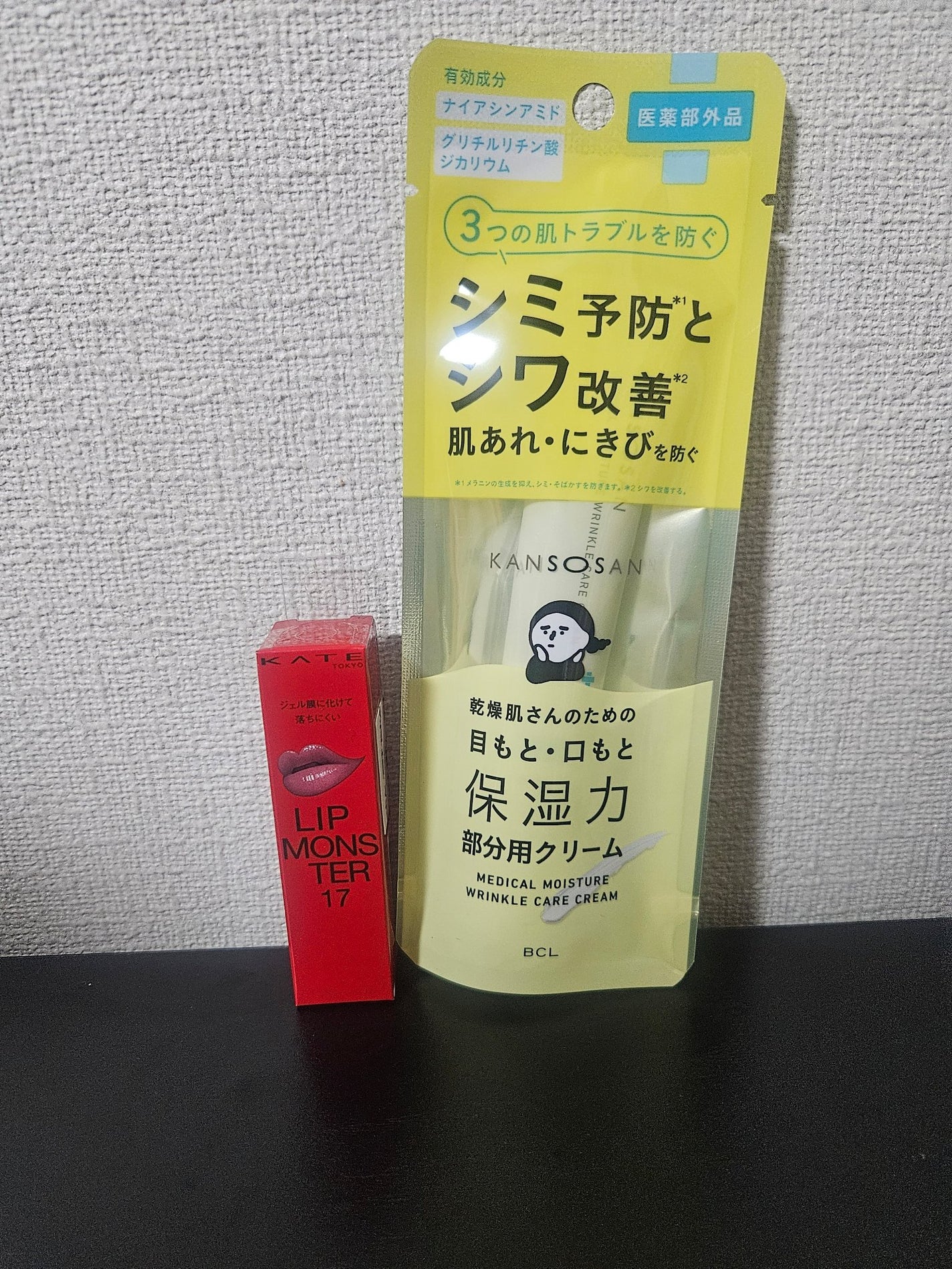 ケイト リップモンスター/KATE/口紅を使ったクチコミ(1枚目)