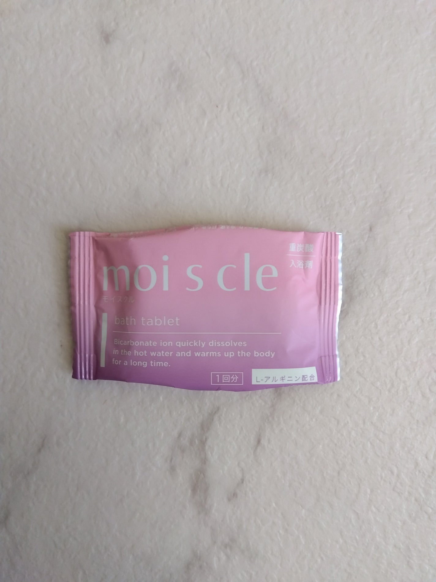 重炭酸入浴剤 moi s cle /アイリスオーヤマ/炭酸系入浴剤を使ったクチコミ(2枚目)