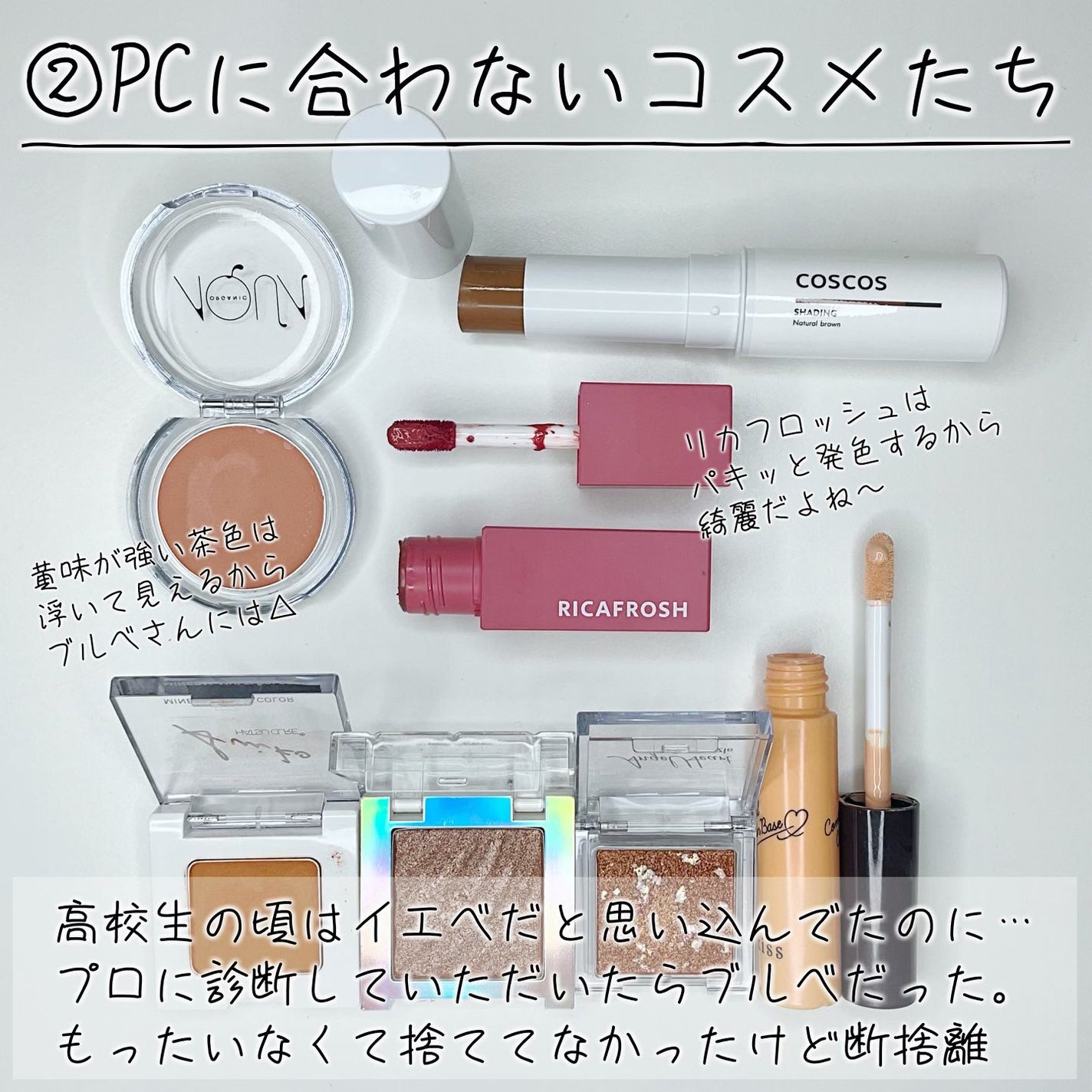 カラークイーン オイルシャドウ/ロレアル パリ/単色アイシャドウを使ったクチコミ(4枚目)