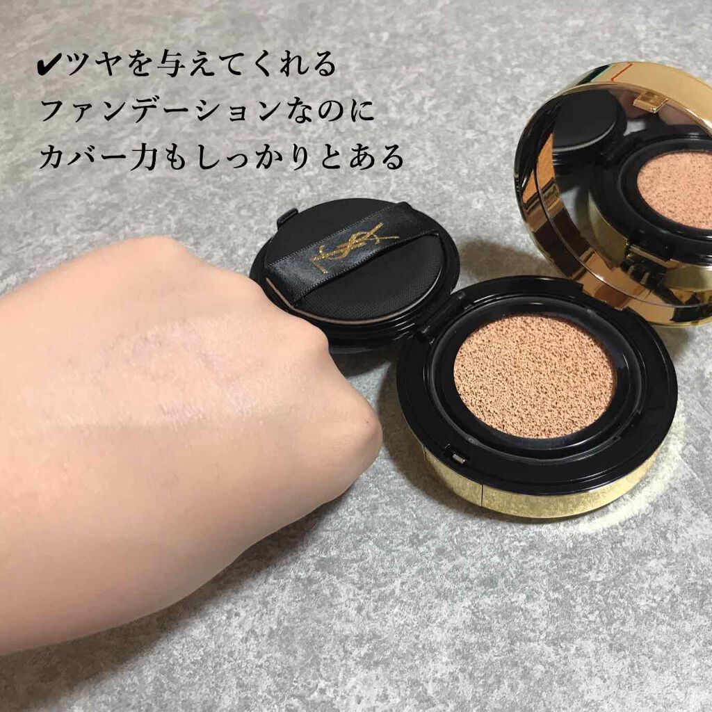 アンクル ド ポー ルクッションN/YVES SAINT LAURENT BEAUTE/クッションファンデーションを使ったクチコミ(4枚目)