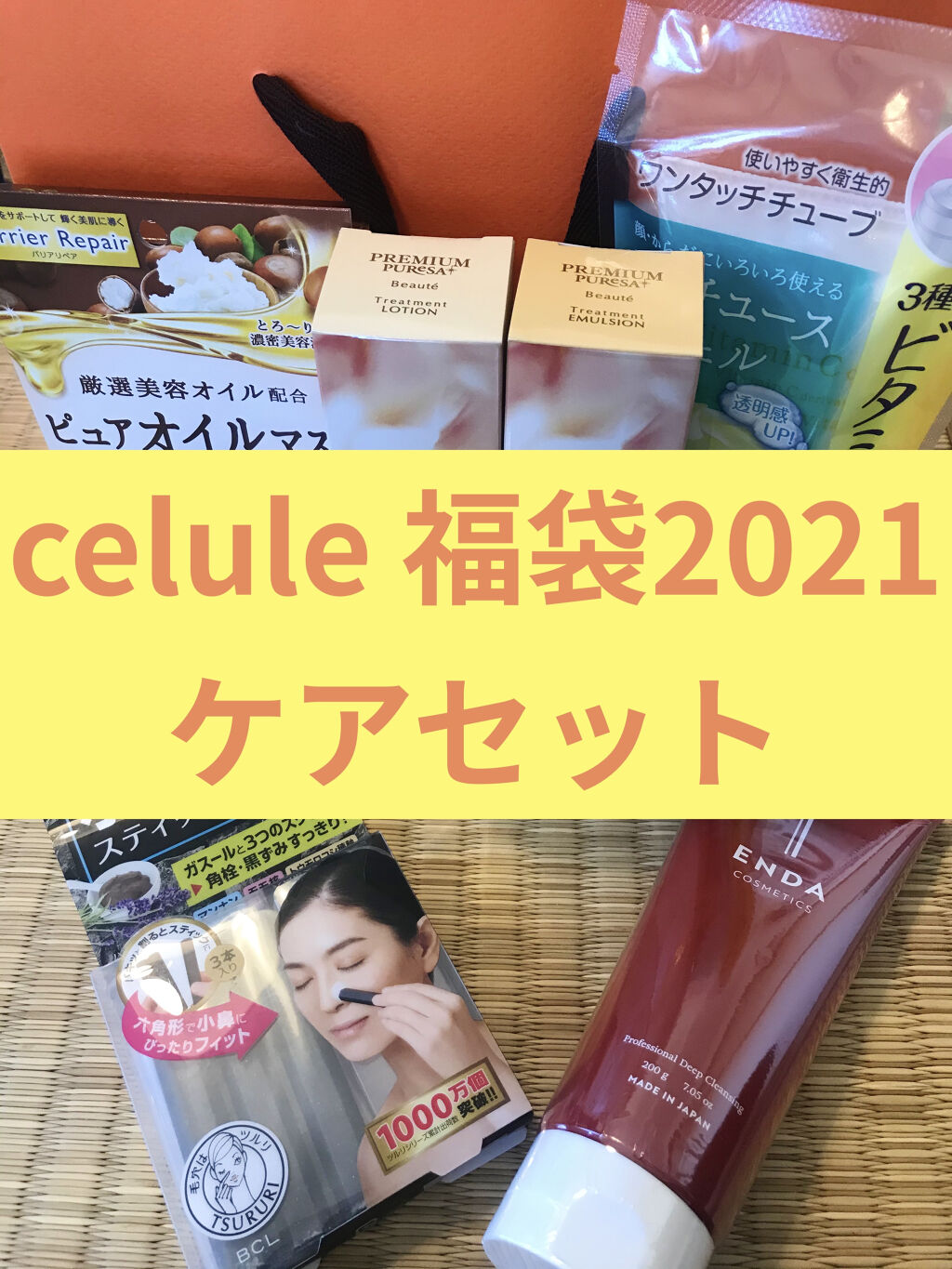 ココ&メリー エステクレンジングジュレ/インターコスメ/クレンジングジェルを使ったクチコミ（3枚目）