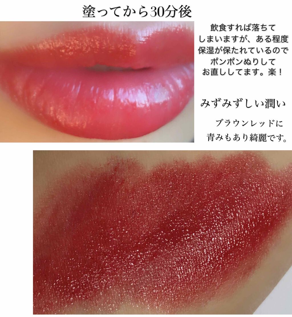 メルティールミナスルージュ/キャンメイク/口紅を使ったクチコミ(3枚目)