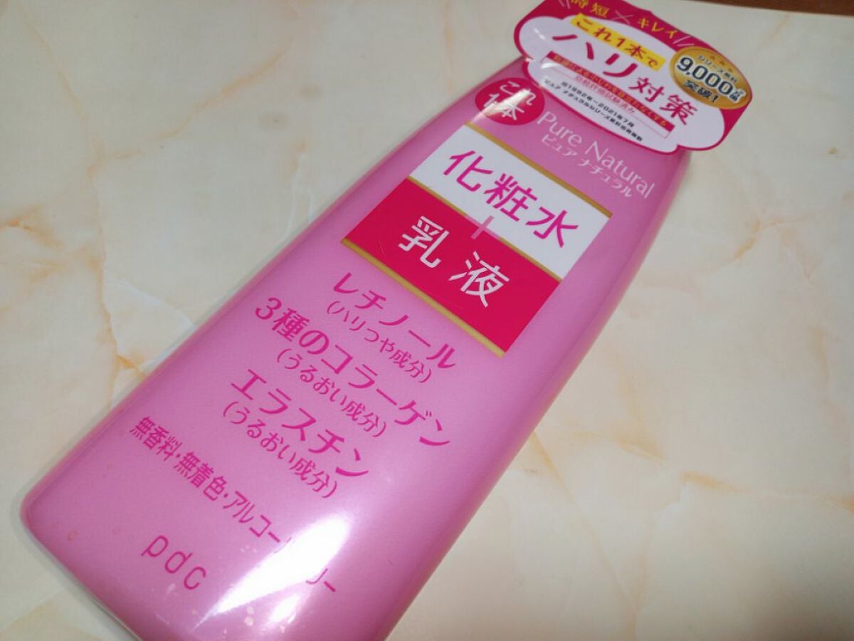 ピュア ナチュラル エッセンスローション リフト /pdc/オールインワン化粧品を使ったクチコミ(1枚目)